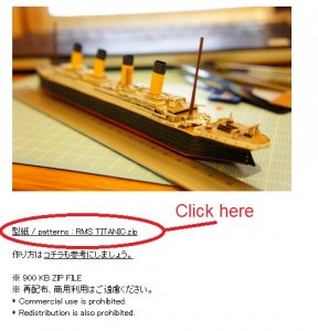 mini titanic.jpg